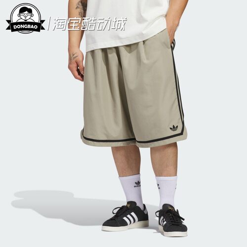 阿迪达斯时尚休闲运动短裤
