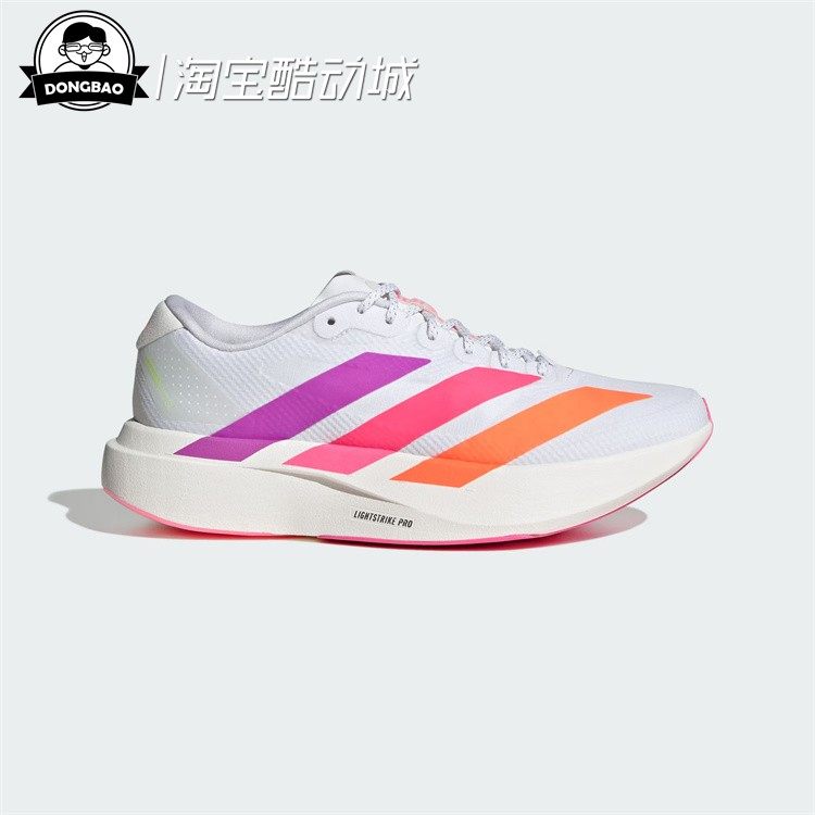12月adidas阿迪达斯首尔马拉松限定配色竞速美学跑步运动鞋KI4450