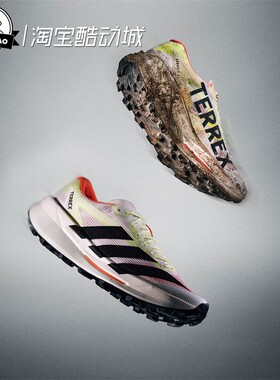 1月ADIDAS阿迪达斯男女户外超轻缓震回弹越野跑鞋HP7011/JS3518