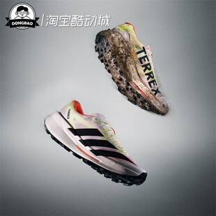 1月ADIDAS阿迪达斯男女户外超轻缓震回弹越野跑鞋 JS3518 HP7011