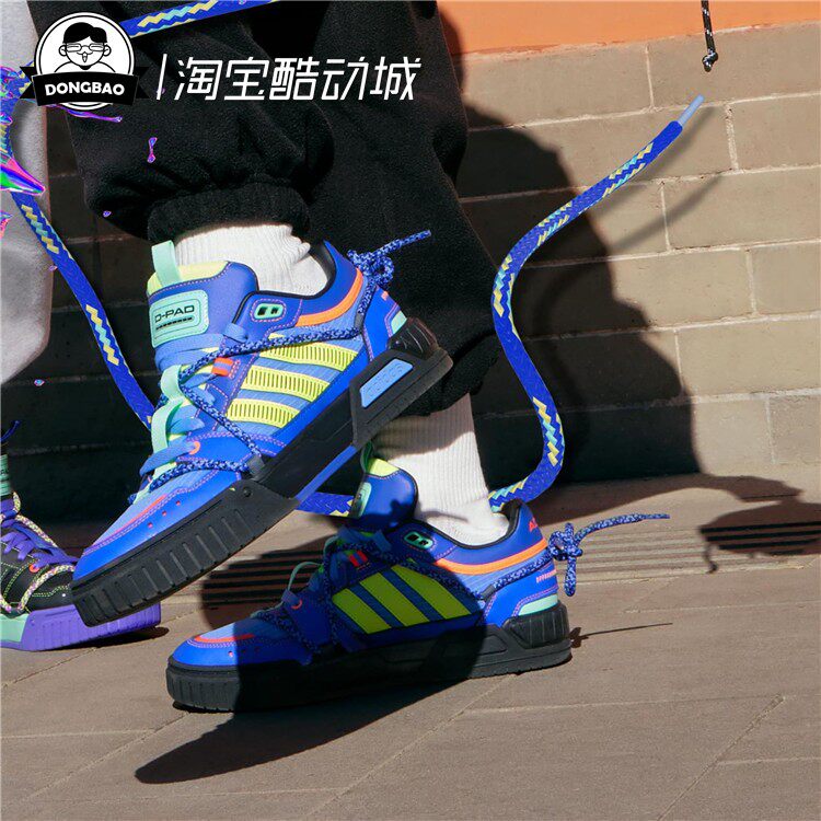 12月adidas阿迪达斯 neo D-PAD 男女舒适休闲运动鞋HQ7057