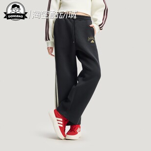 KH2702 KR0418 挺阔加厚针织高腰阔腿裤 12月adidas阿迪达斯新年款