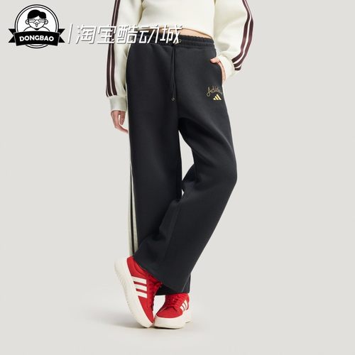 加厚针织高腰宽松运动阔腿裤