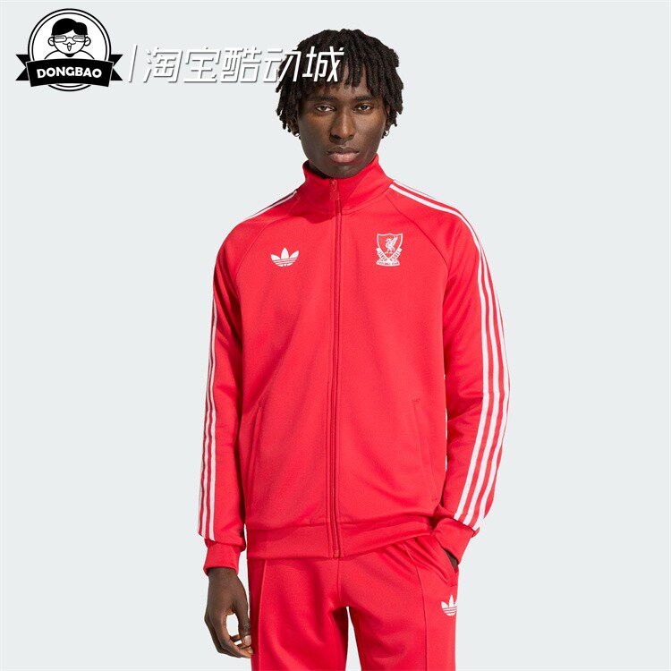 利物浦足球文化漏斗领夹克外套