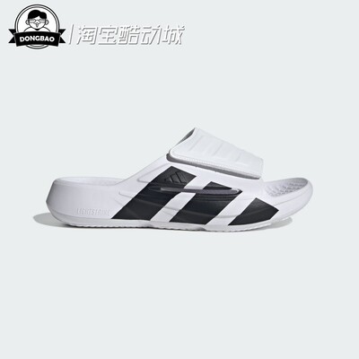 阿迪达斯男女时尚休闲拖鞋