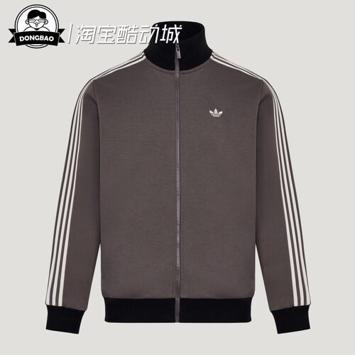 经典运动夹克早春外套阿迪达斯
