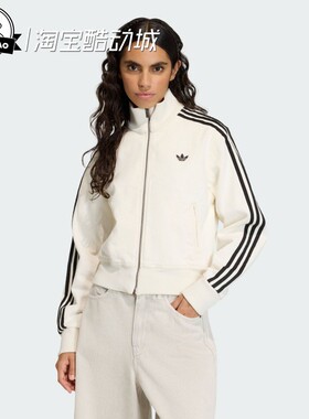 12月adidas阿迪达斯 DENIM 女子时尚休闲舒适舒适运动外套KD2892