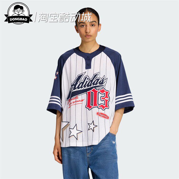 8月ADIDAS阿迪达斯BASEBALL TOP 女子舒适休闲运动短袖球衣KC6288