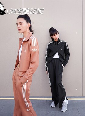 4月ADIDAS阿迪达斯 女子立领运动夹克外套JI7536/JI7537/KB4517
