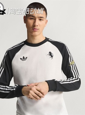 1月adidas阿迪达斯男子尤文图斯足球休闲文化修身长袖T恤KB4456