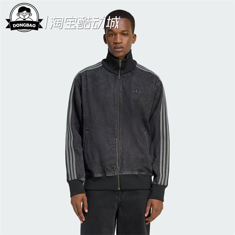 阿迪达斯男子牛仔夹克外套
