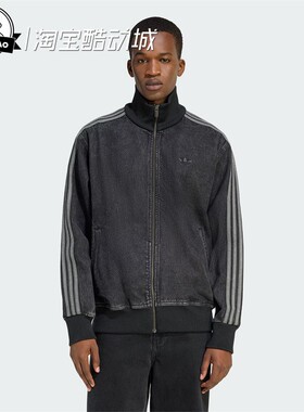12月adidas阿迪达斯 TRACK TOP 男子时尚休闲牛仔夹克外套KD1516