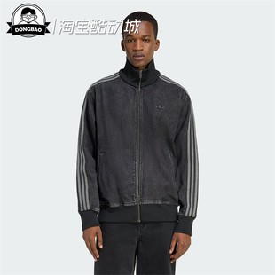 12月adidas阿迪达斯 TRACK TOP 男子时尚休闲牛仔夹克外套KD1516