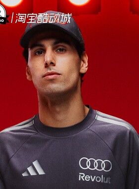 5月ADIDAS阿迪达斯CAP 男女奥迪F1车队印花运动遮阳棒球帽KF3313