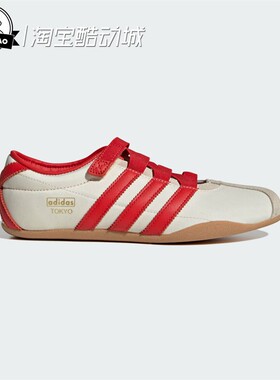 1月adidas阿迪达斯女子舒适经典薄底运动鞋IH3999/JR4790/IH4001