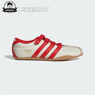 1月adidas阿迪达斯女子舒适经典 IH3999 JR4790 IH4001 薄底运动鞋
