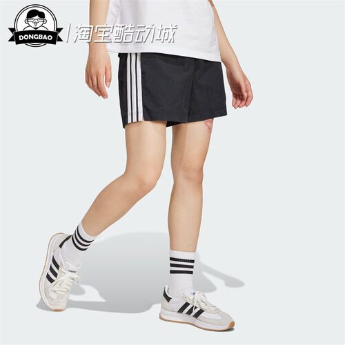 阿迪达斯女子运动休闲短裤