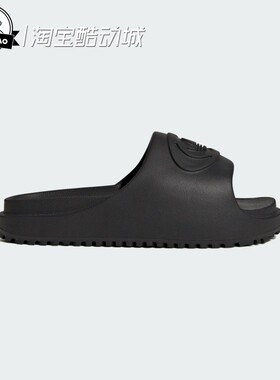 3月ADIDAS阿迪达斯CAMPUS 00S女子舒适经典拖运动鞋IH1626/JR4772