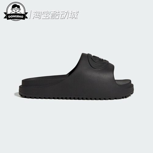 阿迪达斯时尚休闲经典拖运动鞋