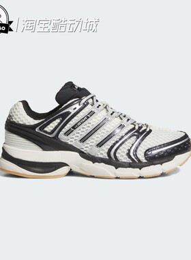 6月ADIDAS阿迪达斯ADISTAR CONTROL 5 经典运动鞋KJ2726/KJ2725