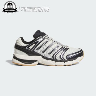 6月ADIDAS阿迪达斯ADISTAR CONTROL 5 经典运动鞋KJ2726/KJ2725