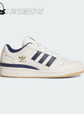 3月ADIDAS阿迪达斯FORUM LOCL 男女休闲篮球风板鞋运动鞋JQ1538