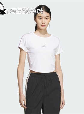 7月adidas阿迪达斯运动休闲短袖T恤KC0183/KB7752/KC5429/KB7753