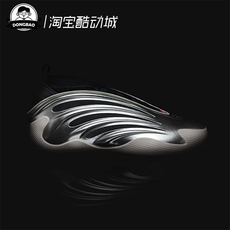 2月ADIDAS阿迪达斯哈登9代稳定缓震回弹签名版专业篮球鞋JR2506