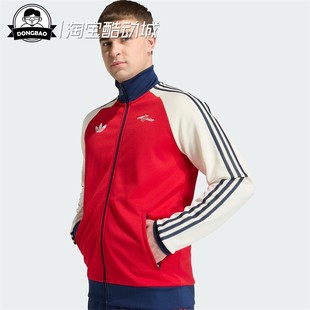 1月adidas阿迪达斯 TOP 男子阿森纳足球休闲文化夹克外套KB1793