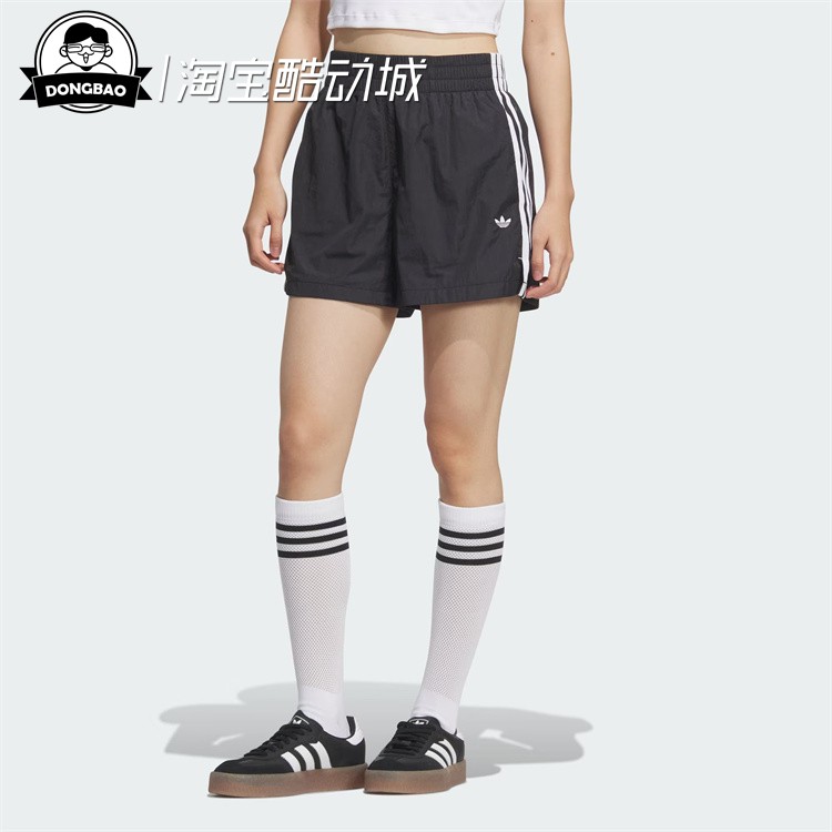 阿迪达斯经典运动短裤