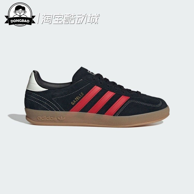 「T头鞋」经典运动板鞋德训鞋