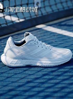 12月adidas阿迪达斯DEFIANT SPEED 2 女子舒适网球运动鞋ID5696