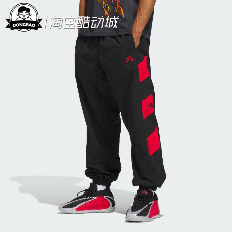 爱德华兹系列宽松篮球运动裤