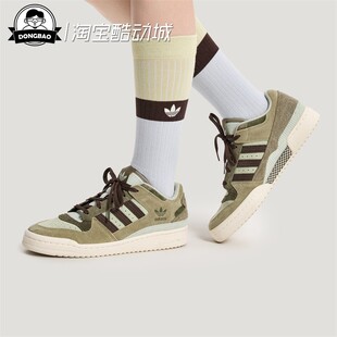 1月adidas阿迪达斯SHOES男女休闲篮球风板鞋运动鞋KH7664/KH7662
