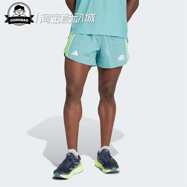阿迪达斯跑步运动短裤