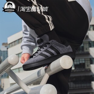 」经典 10月adidas阿迪达斯CAMPUS 00S 「面包鞋 IF8770 运动滑板鞋