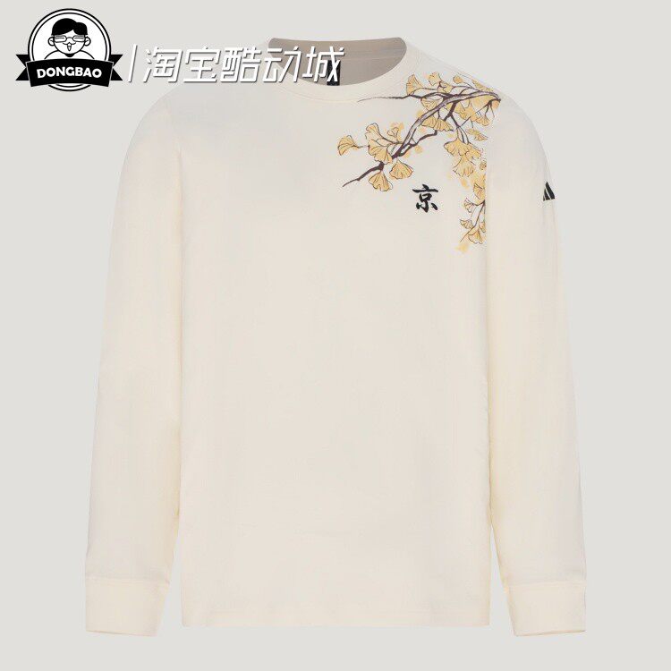 中国城市灵感之北京系列休闲长袖