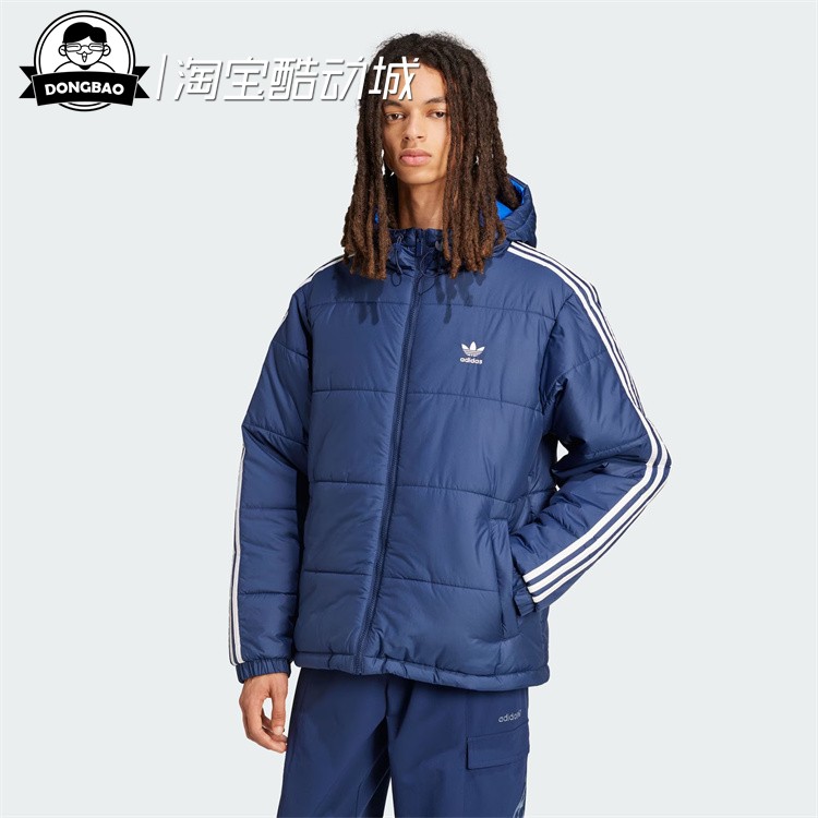 保暖双面穿运动连帽棉服