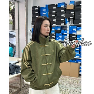 11月adidas阿迪达斯新中式运动宽松夹克外套KT3847/KR0295/KT3851