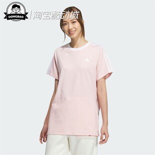 2月ADIDAS阿迪达斯女子纯棉宽松短袖圆领T恤JY7614/JY7612/JY7613