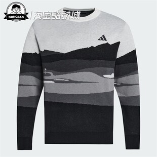 10月adidas阿迪达斯 男子高尔夫针织运动套头毛衣JL7951/JM2933