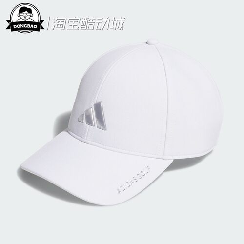 阿迪达斯高尔夫运动遮阳帽子