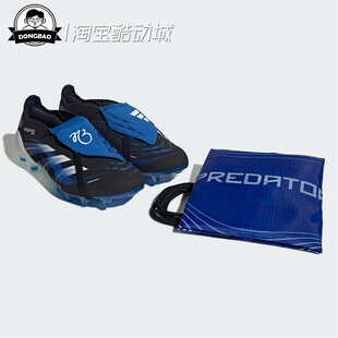 10月adidas阿迪达斯 贝林厄姆系短草人造软草舌款足球鞋JR1753