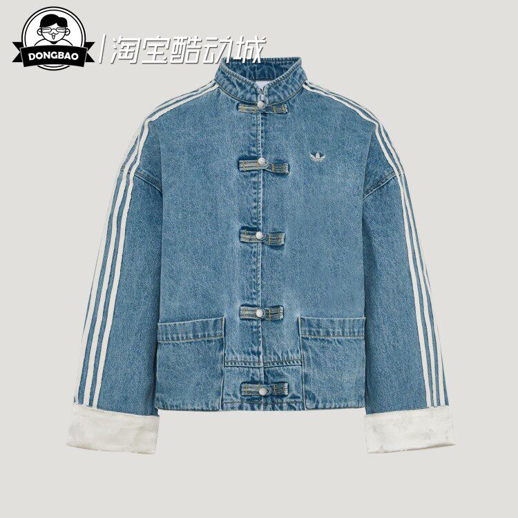 3月ADIDAS阿迪达斯JACKET 女子纯棉牛仔运动夹克早春外套KY5743