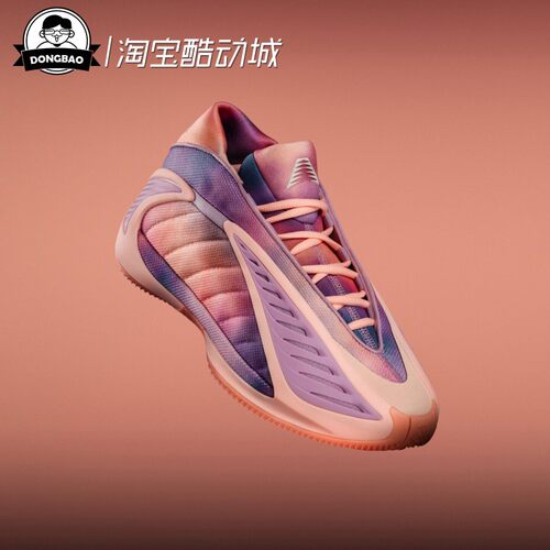 爱德华兹2代BOOST专业篮球鞋