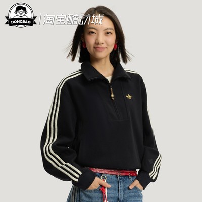 新年款慵懒风半开襟运动卫衣