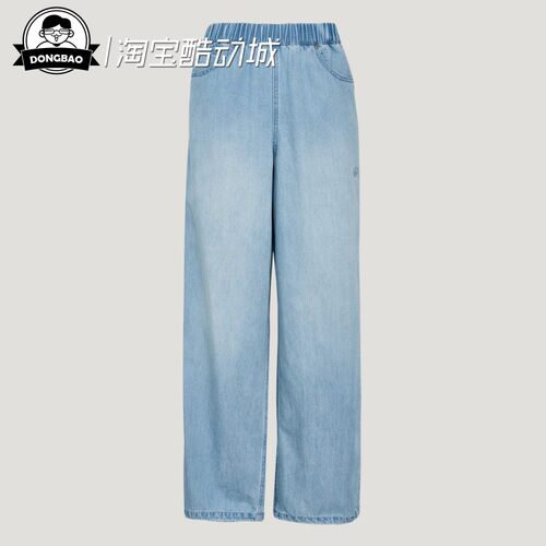 阿迪达斯牛仔宽松运动裤