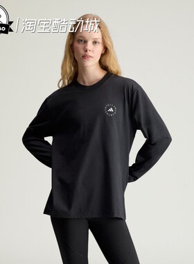 2月adidas阿迪达斯LONG SLEEVETOP女子舒适休闲运动长袖T恤KF6450
