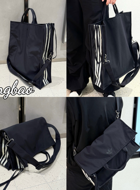 2月adidas阿迪达斯 情侣托特包手提包三合一邮差包KW9638/KW9636