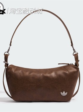 9月ADIDAS阿迪达斯W BELTED SHLDR 女子舒适运动手提包拎包KT0865